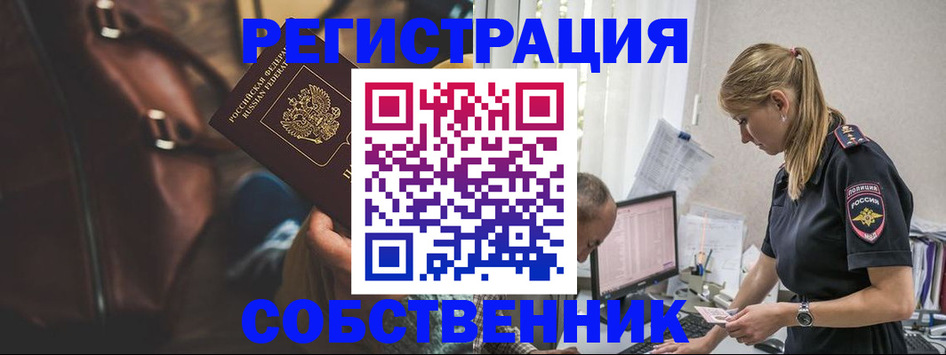 форма 3 в Николаевске-на-Амуре